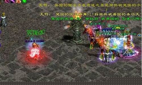 征途冰火副本怎么打_征途冰火副本