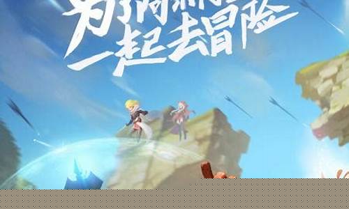 龙之谷手游1去哪还可以下载_龙之谷手游i