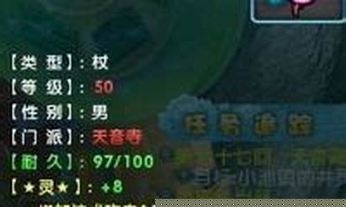 梦幻诛仙启灵升级晶块_梦幻诛仙启灵技巧