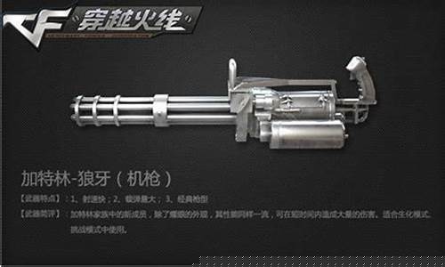 cf集结令宣传视频_cf集结令