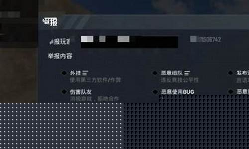 cf队友伤害模式_cf队友伤害