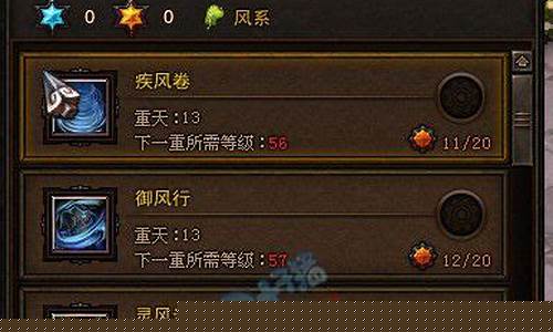 斗战神罗刹哪个系好_2020斗战神罗刹技
