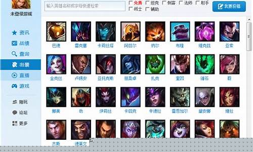 多玩英雄联盟盒子现在叫什么_多玩lol盒子改成什么了