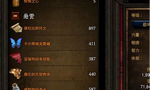暗黑3刷经验的图_暗黑3刷经验