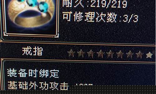 新天龙八部_新天龙八部金币比例
