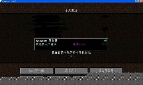怎么建我的世界服务器_我的世界怎么建造服务器