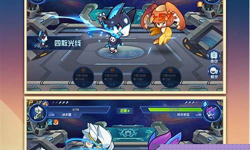 赛尔号星球大战破解版_赛尔号星球大战破解