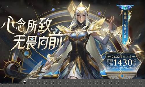 王者荣耀皮肤多少钱折合人民币_王者荣耀皮肤多少钱折合人民币