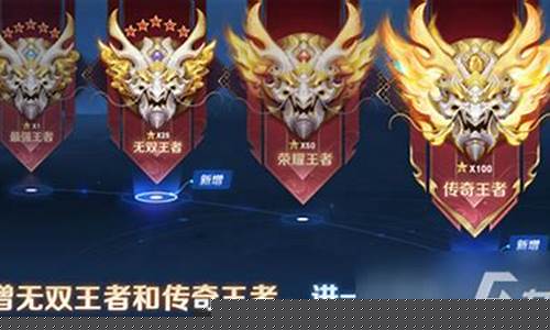 王者荣耀什么日子_王者荣耀几月几日结束