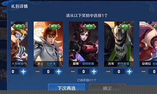 王者荣耀成年人怎么申请退全款_王者荣耀成