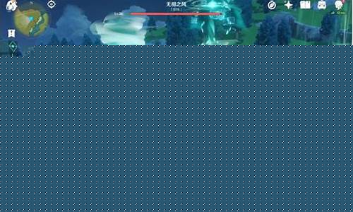 原神无相之风怎么打攻略