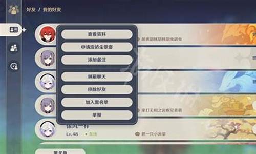 原神怎样快速提升冒险等级