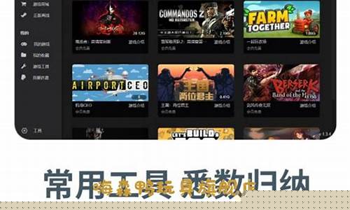 单机游戏盒pc_单机游戏盒排行榜前十名