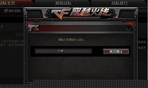 cf游戏空白名字复制_cf游戏空白名字复