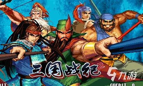 2000年单机游戏大全_2000年单机游