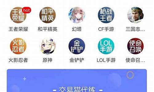 兼职游戏代练接单平台_兼职游戏代练接单平
