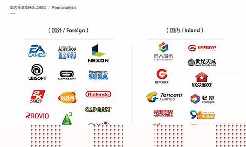 十大手机游戏公司有哪些_十大手机游戏公司