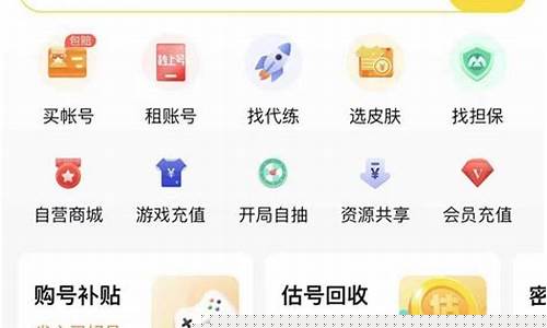 十大游戏交易平台_十大游戏交易平台排行榜
