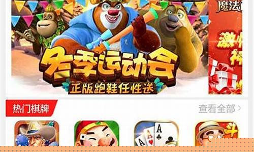 全部手机游戏中心大全_各手机游戏中心
