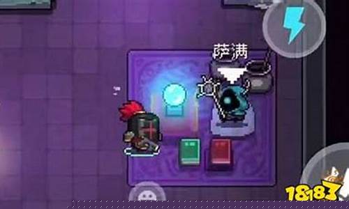 元气骑士如何获得饰品