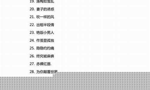 五个字经典游戏名字_五个字经典游戏名字大