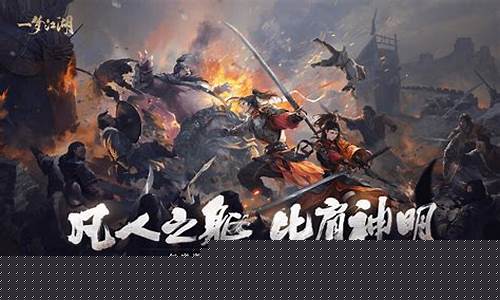 2023年新游戏发布大全_2023年发售