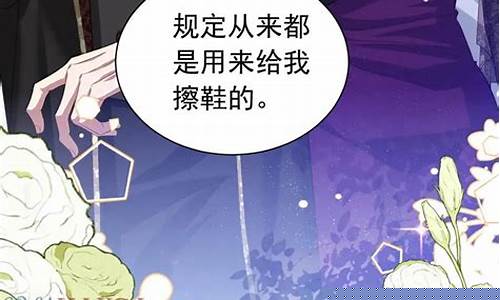 以身相许游戏攻略_以身相许的游戏