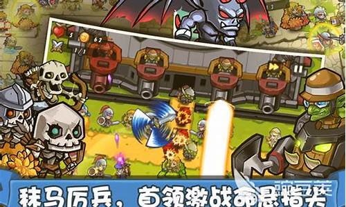 中文版塔防游戏大全_中文版塔防游戏大全破
