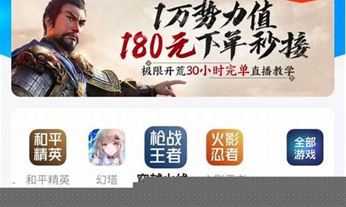 什么平台可以接游戏代打_什么平台可以接游