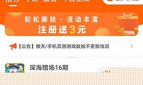 2024手机游戏赚钱排行榜前十名有哪些_