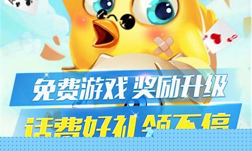 不花钱的掼蛋游戏_不用充值的掼蛋游戏
