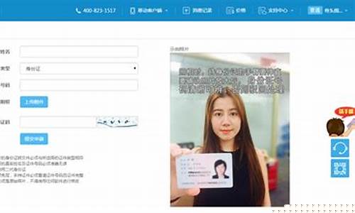 qq游戏实名认证如何解除_qq游戏实名认