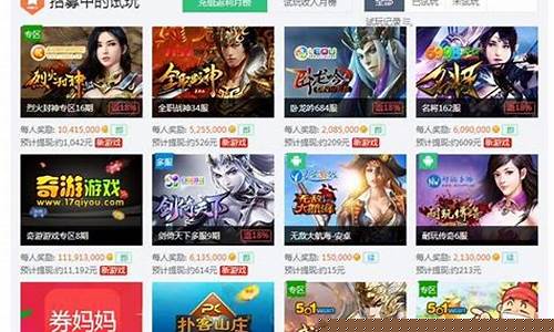pc试玩游戏赚钱的平台_pc试玩游戏赚钱