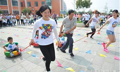 亲子游戏活动方案_幼儿园亲子游戏活动方案