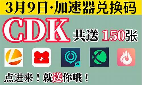 买游戏cdk有哪几个平台_买游戏cdk有