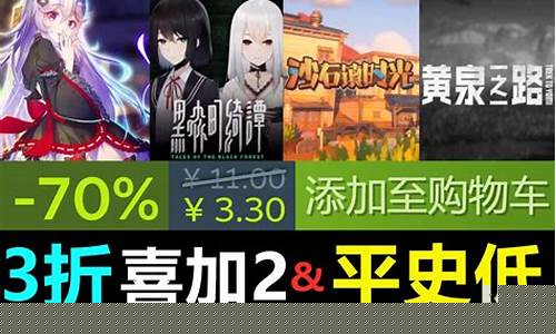 steam官方游戏平台_steam游戏官