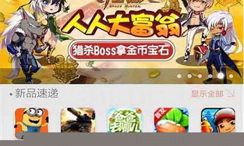 vivo游戏中心电脑板_vivo游戏中心