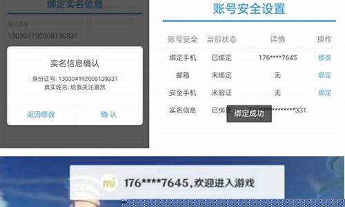 qq游戏实名认证在哪里_qq游戏实名认证