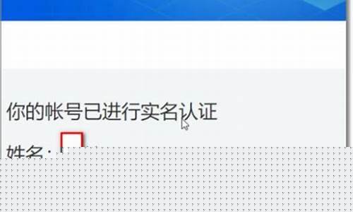 qq游戏实名认证未成年怎么修改_qq游戏