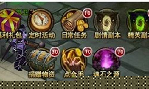 lol王者之路_王者之路英雄联盟