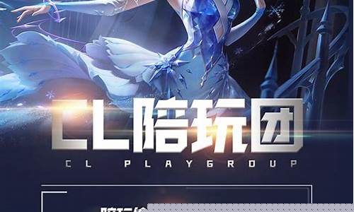 lol陪玩便宜的平台_lol陪玩便宜的平