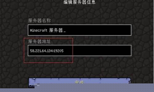 mc我的世界怎么开服_我的世界如何开服