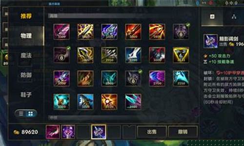 lol护甲穿透_lol护甲穿透怎么计算