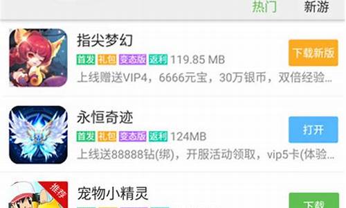 pc单机游戏盒子哪个好用_pc单机游戏盒