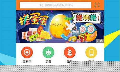 5173游戏交易平台_5173游戏交易平