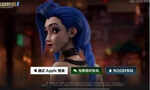 lol手游租号_lol手游租号平台