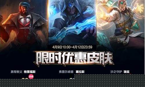 LOL半价吧_LOL半价吧_1