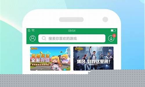 7723游戏盒官方正版_7723游戏盒官