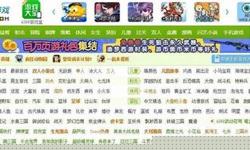4433小游戏大全游戏