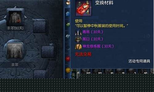 剑灵 收费模式_剑灵收费模式